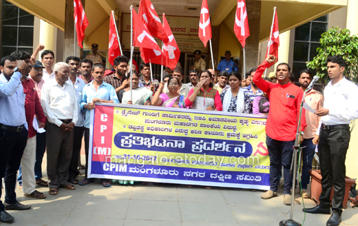CPIM protest